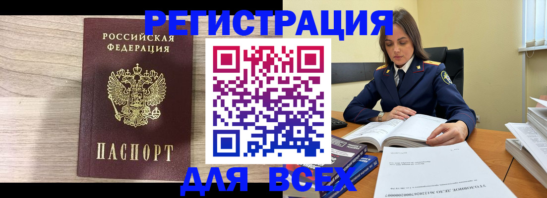 временная регистрация госуслуги в Шуе